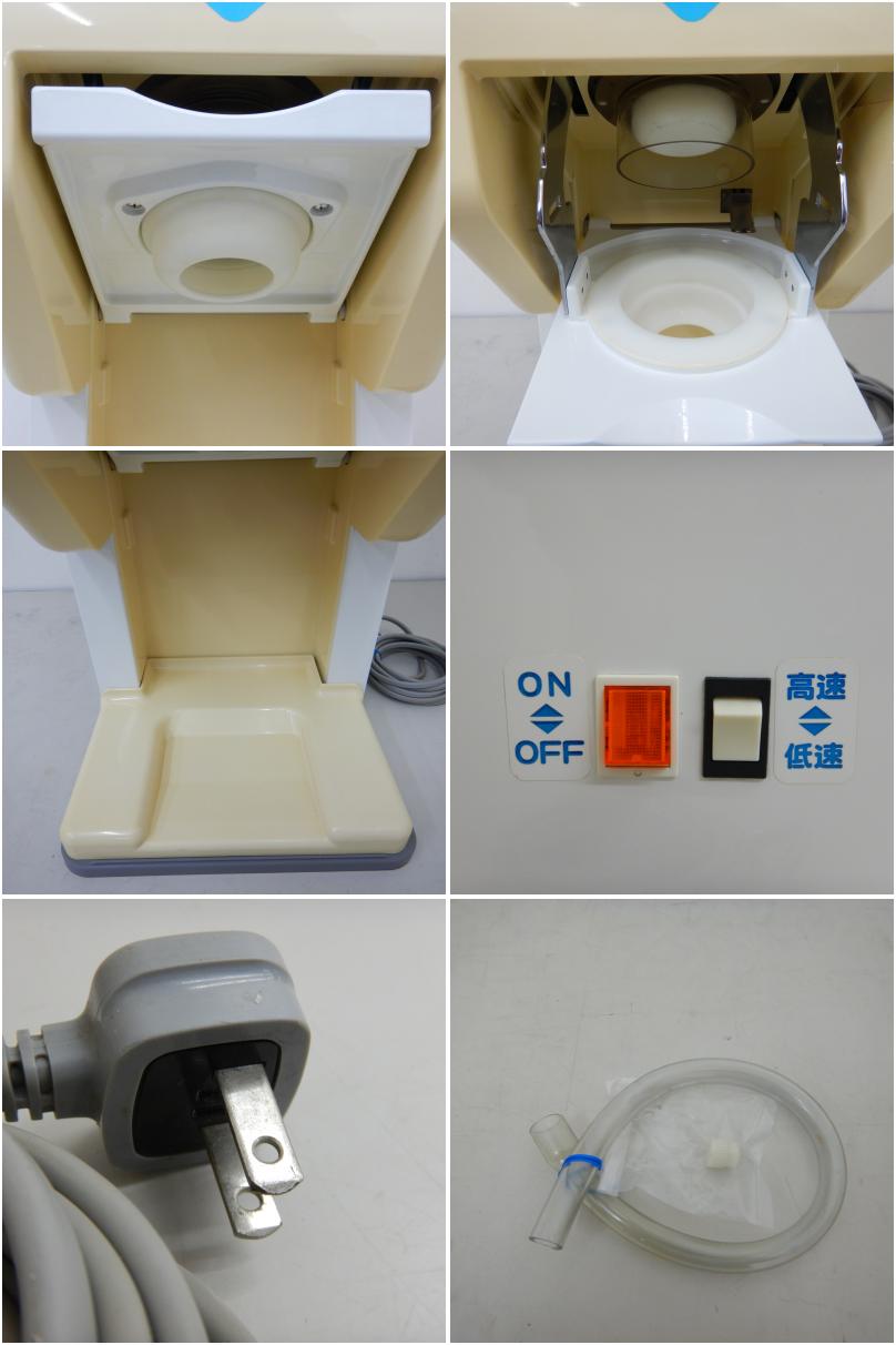 中古】 A06665 アイスマシン/ワンショット サンデン CIM-60A-B ソフト