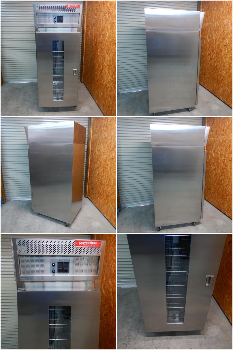 値下げ】【中古美品】 A06789 ホイロ/発酵器 共立プラント工業 PN-3211