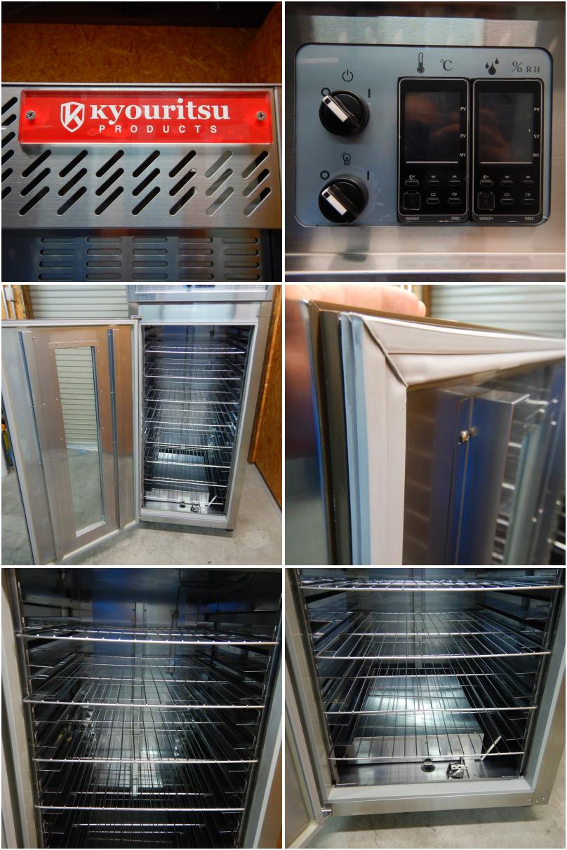 値下げ】【中古美品】 A06789 ホイロ/発酵器 共立プラント工業 PN-3211