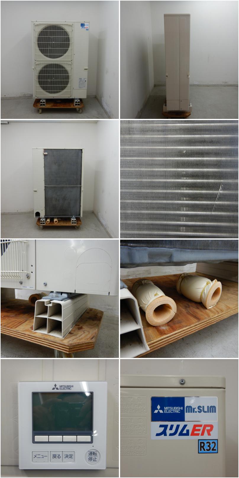 値下げ】【中古】 A06954 パッケージエアコン 5馬力 三菱電機 PUZ