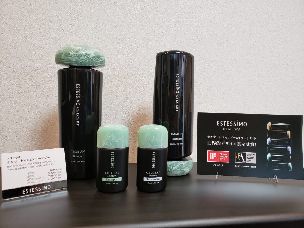 ESTESSiMO・IMMUN(エステシモ・イミュン)というアトピーの私の