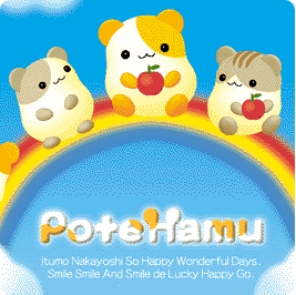 quirky - a guide to San-X and characters: Pote Hamu