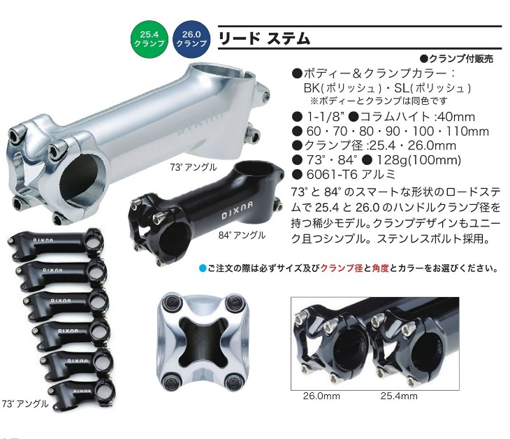 STRIDER | サイクルパークトミー