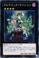 魔導書の神判》&《魔導教士 システィ》&《魔導法士 ジュノン》デッキ