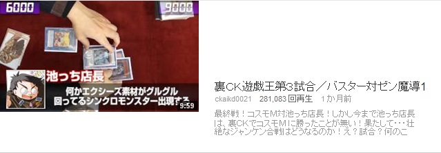 魔導書の神判》&《魔導教士 システィ》&《魔導法士 ジュノン》デッキ