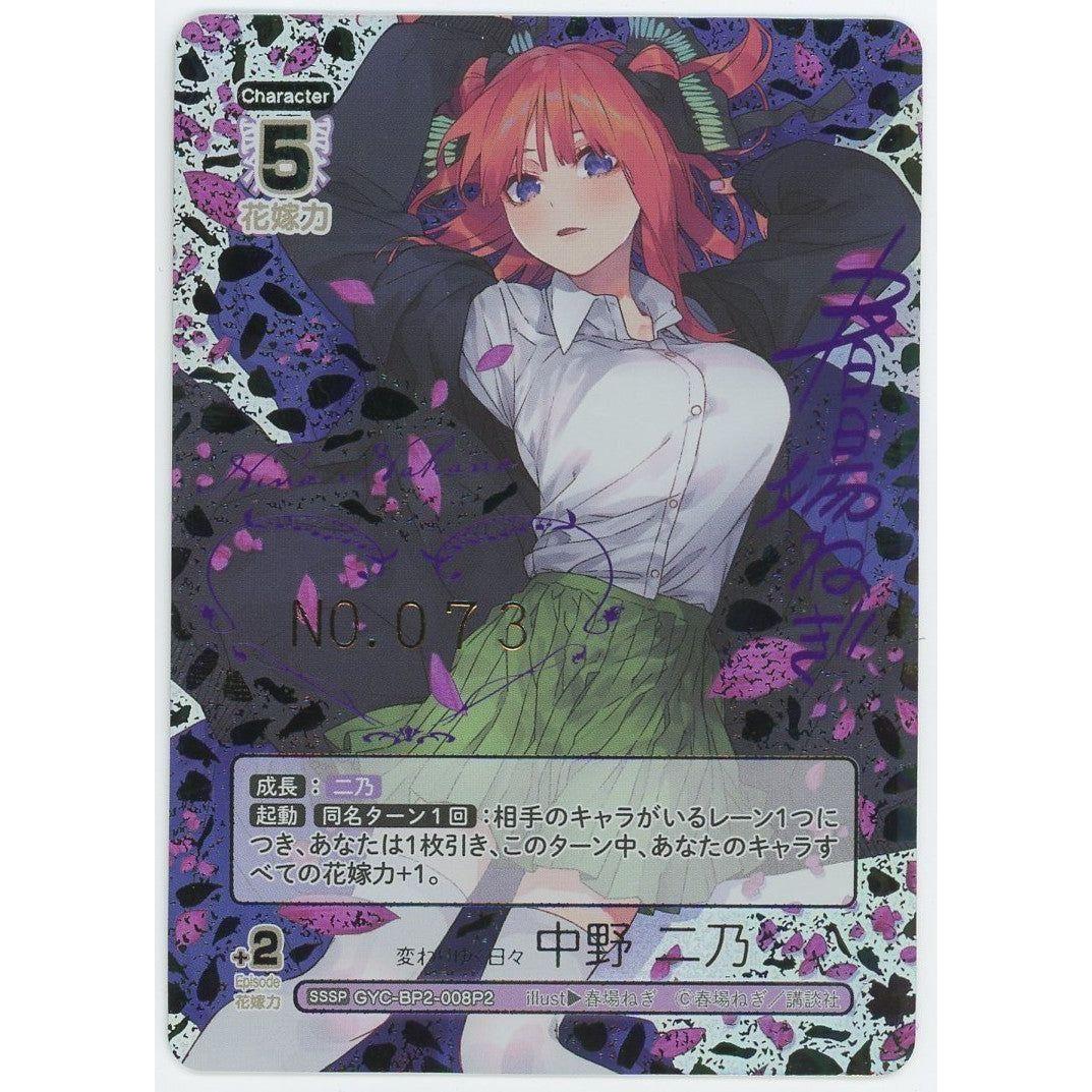 PSA10】ふたりの幸せ 姫乃 PSA10】ふたりの幸せ 姫乃 PSA10】ふたりの