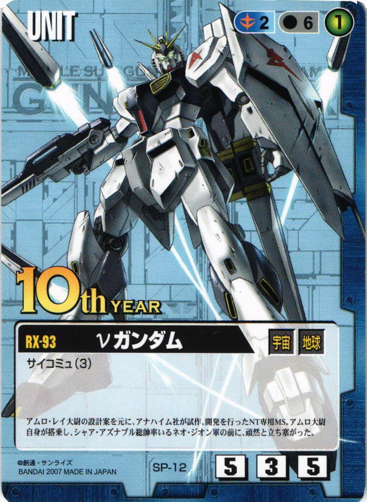 ガンダムウォーカード 緑まとめ売り⑤約3000枚 対ガンダム調査隊など