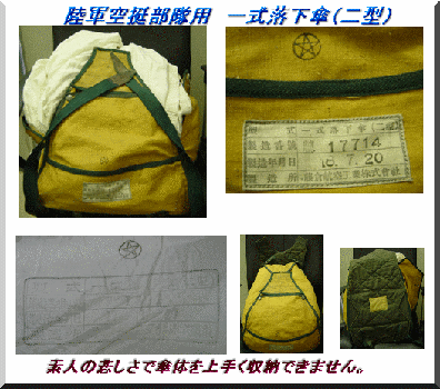 大日本帝國海軍 海軍の軍装 XLVIII