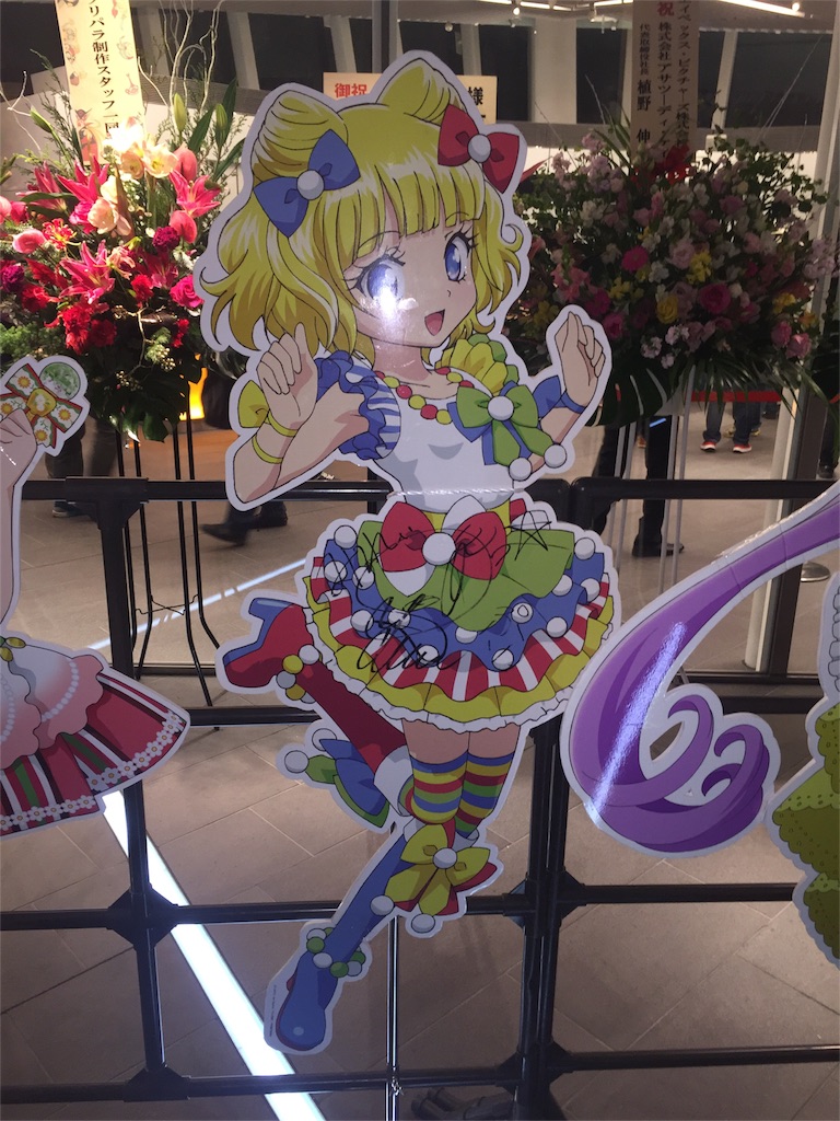 プリパラ クリスマス☆ドリームライブ 感想 - key1P's blog
