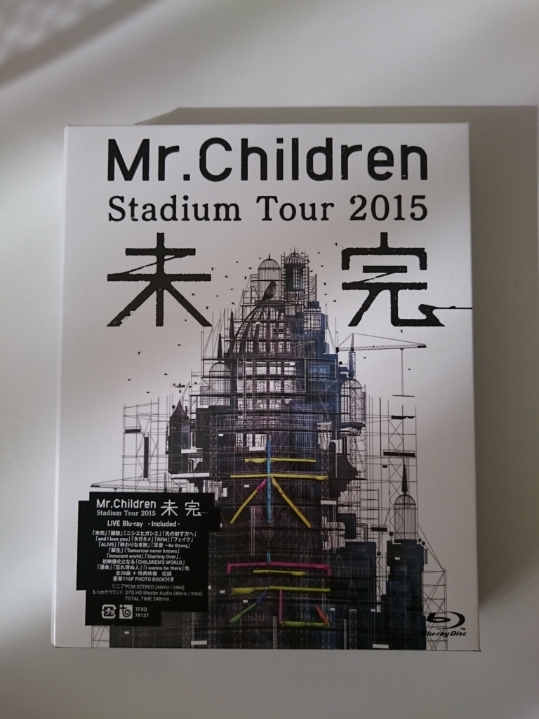 一緒に濡れるぞ！Mr.Children Stadium Tour 2015 未完を観る。 - 約束