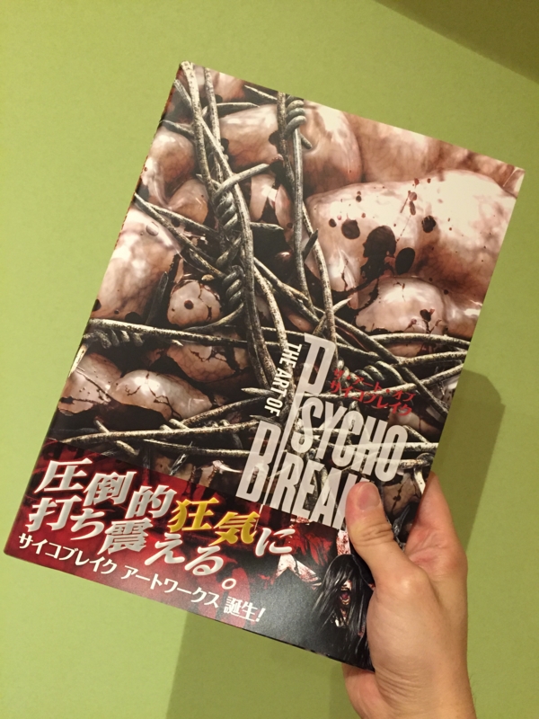 レビュー】ザ・アートオブサイコブレイクを評価 DLCを買ってこれを買わ