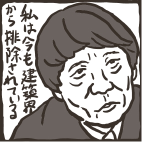 邦画/ドキュ】『だれも知らない建築のはなし』感想レビュー--安藤忠雄