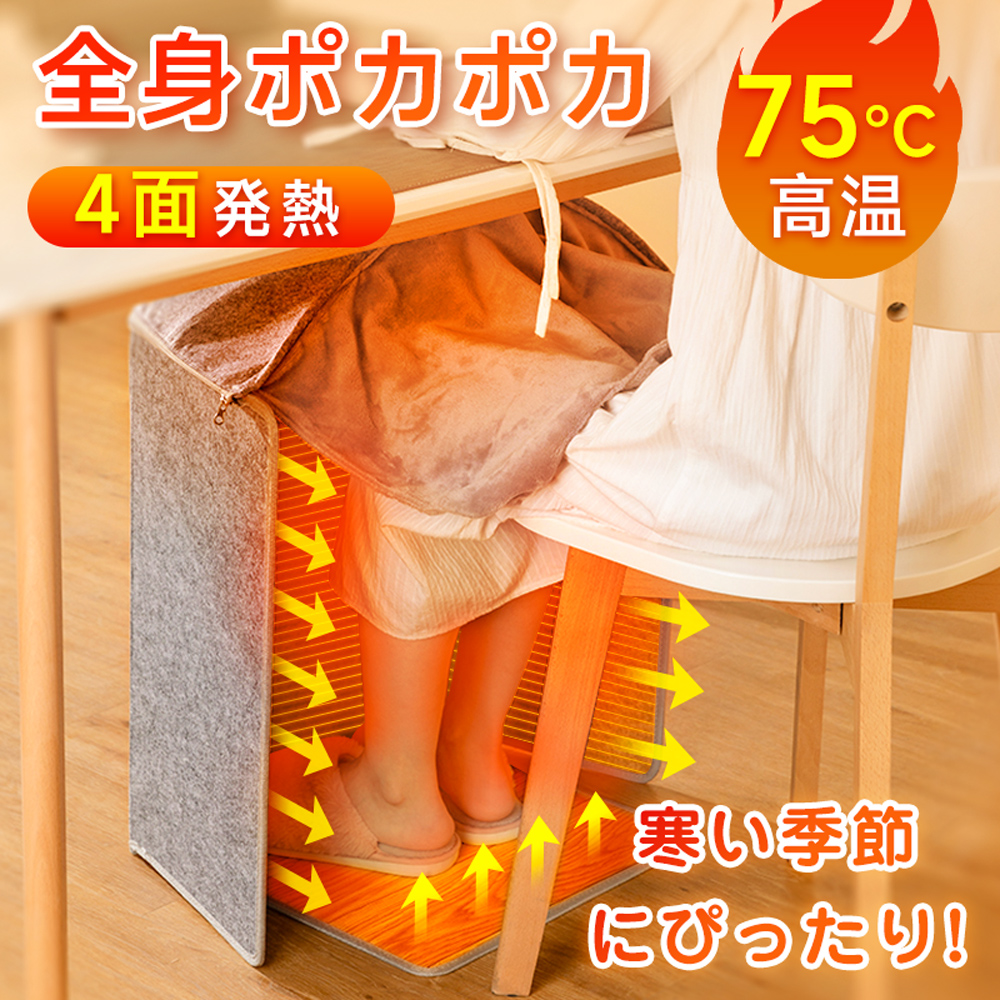 パネルヒーター 足元ヒーター 遠赤外線 デスクヒーター 足元暖房