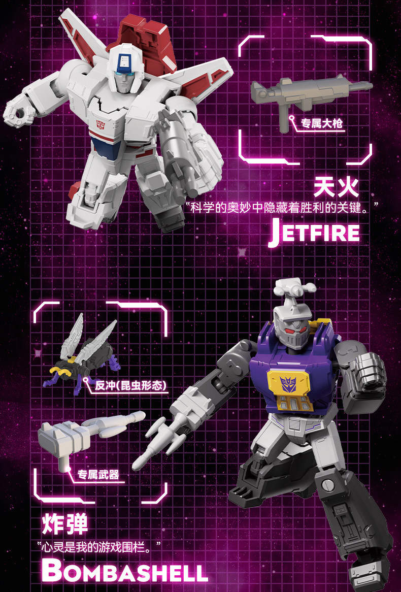 变形金刚群星版：第9弹至暗时刻（布鲁可BLOKEES 71109） | Brick4.com