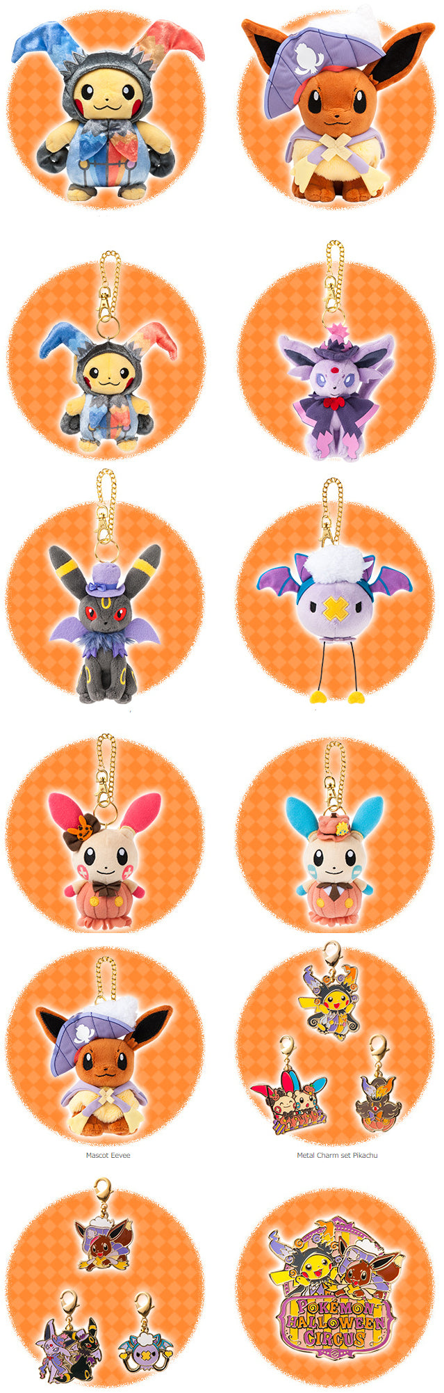 New Pokemon Center Pre-Orders - Halloween 2016 Collection, Pokemon