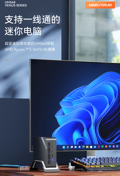 Minisforum UM560 AMD Ryzen™ 5 5625U Mini PC Priced at $280 – Minixpc