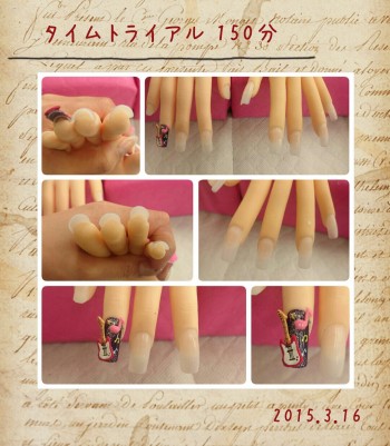 ネイリスト技能検定1級☆当日に使うお道具準備♪ | 成増3分のネイル