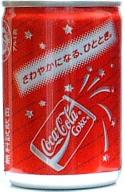 Coca-Cola 記念製品(1990～1994)