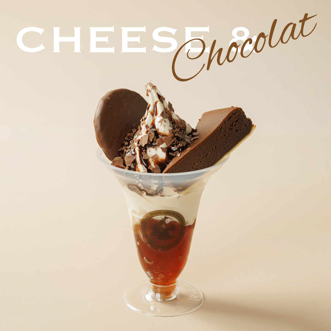 chocolat.jpg?v=1736319885