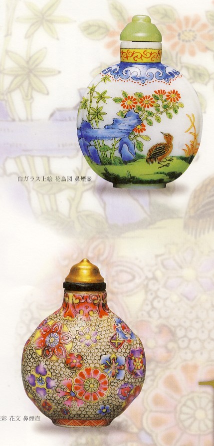 中国美術展（37） 大阪市立東洋陶磁美術館 受贈記念特別展「鼻煙壺