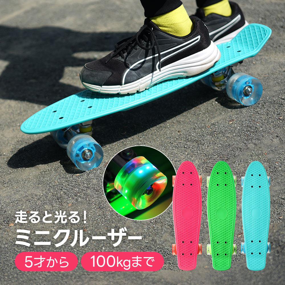 スケートボード ミニクルーザー – ちゃいなび Online Shop