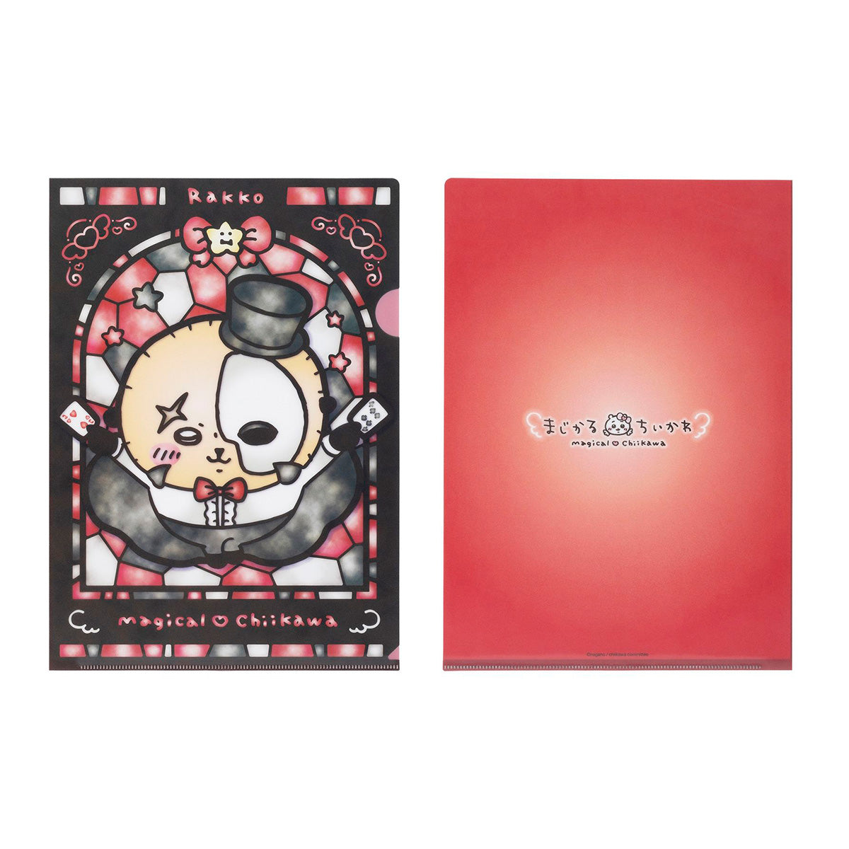 ちいかわ まじかるちいかわ ステンドグラス風クリアファイル（ラッコ