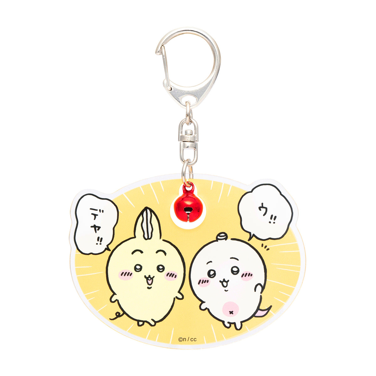 ちいかわ パラレルワールド！？ 鈴付きアクリルキーホルダー（ウ