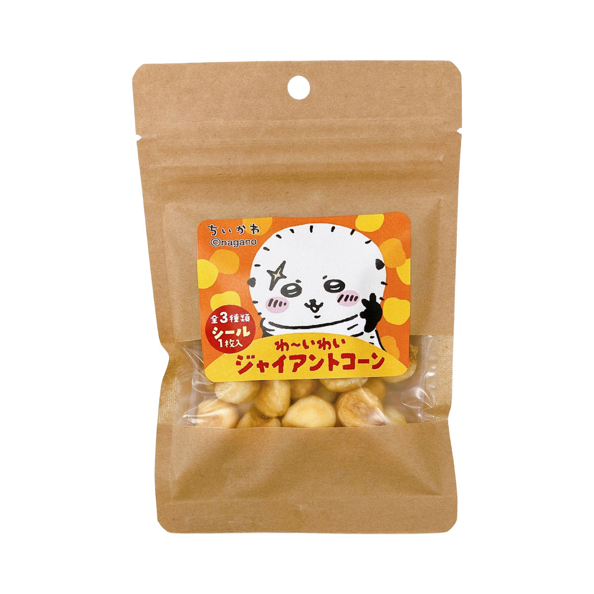 Chiikawa Yay! Rakko's Giant Corn (Peaceful Rakko) | Chiikawa