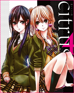 TVアニメ『citrus』公式サイト