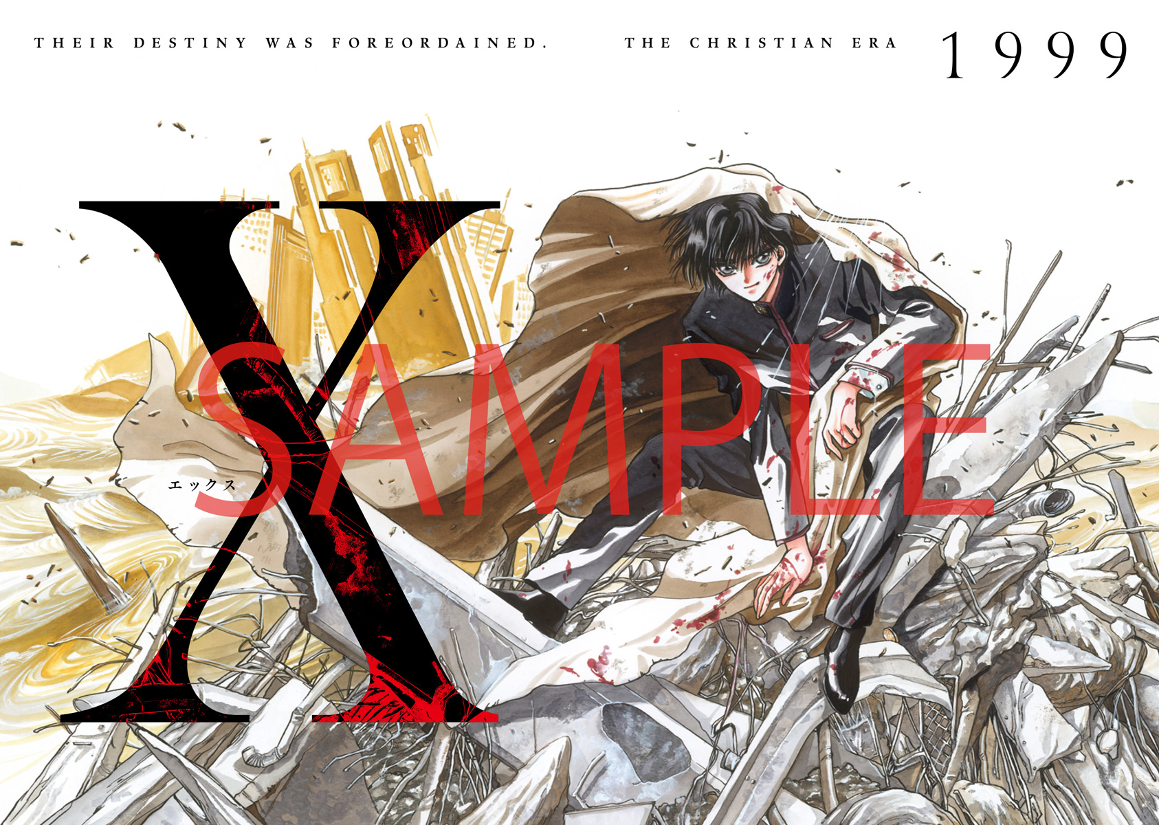 CLAMP PREMIUM COLLECTION「X -エックス-」14巻、15巻 カバー公開