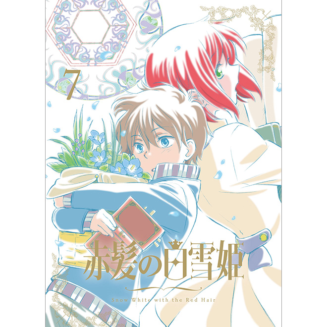 赤髪の白雪姫」TVアニメ公式サイト