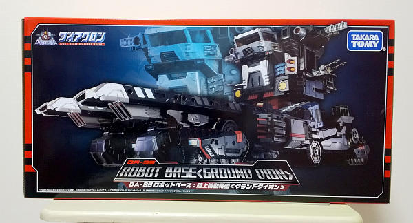 ダイアクロン DA-95 ロボットベース：陸上機動戦艦＜グランドダイオン