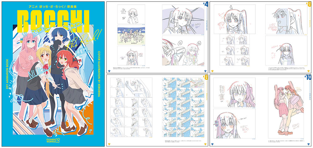 アニメ「ぼっち・ざ・ろっく！」展にて原画集、後藤ひとり原画Tシャツ