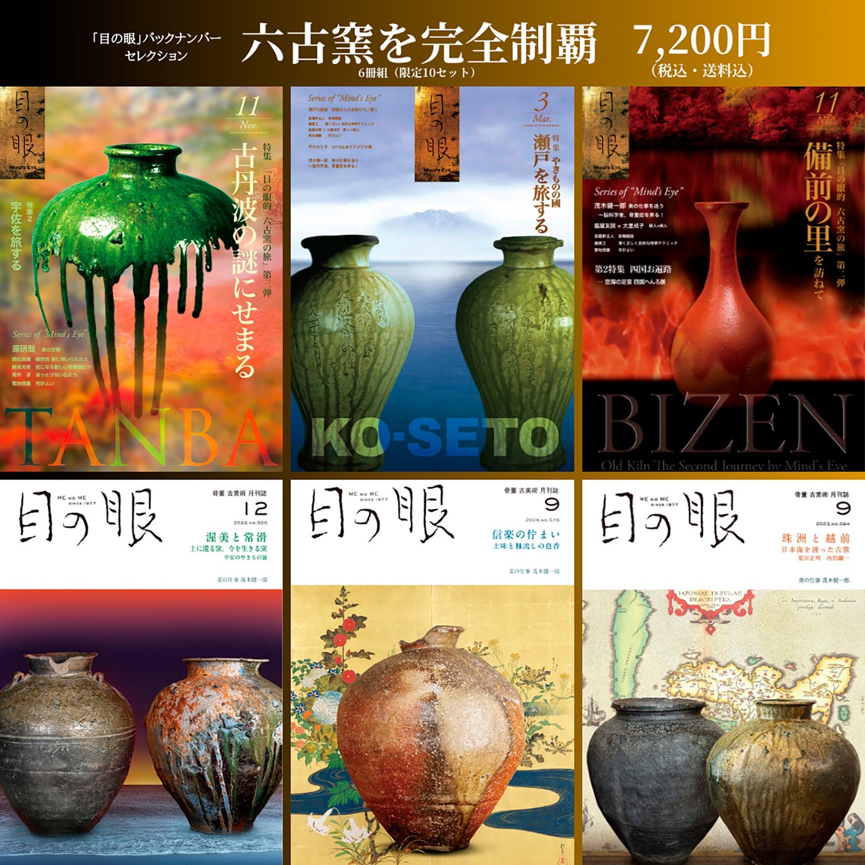 rokkoyo_1_83625b44-defe-4533-