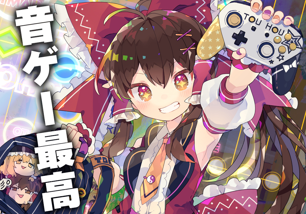 ビートまりお東方音ゲーBEST!! / COOL&CREATE