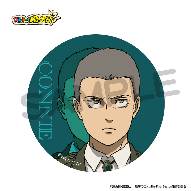 進撃の巨人】ホロ缶バッジ コニー・スプリンガー – コレクショントイ
