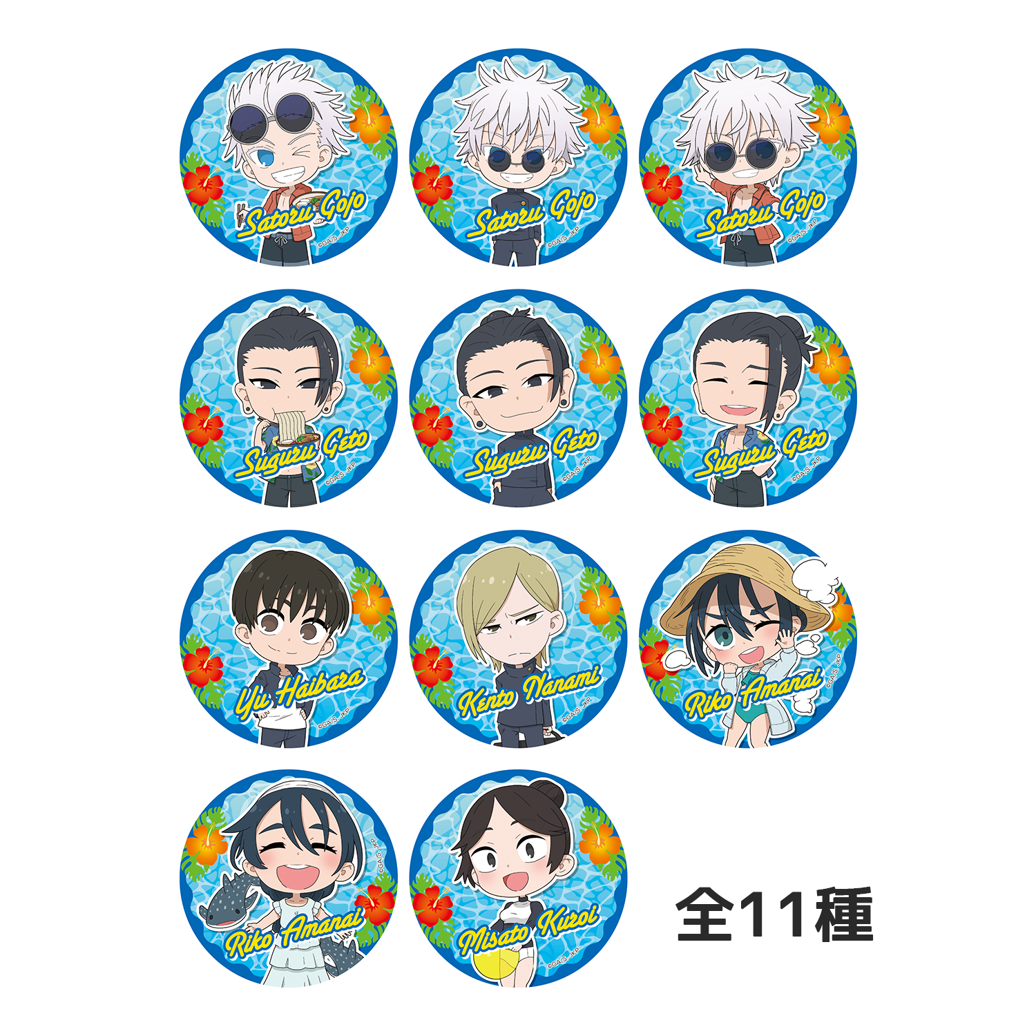 TVアニメ呪術廻戦 懐玉・玉折 沖縄Ver ちびキャラ トレーディング缶