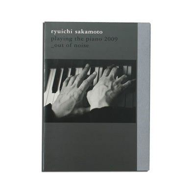 ryuichi sakamoto playing the piano 2009_out of noise -tour book CD