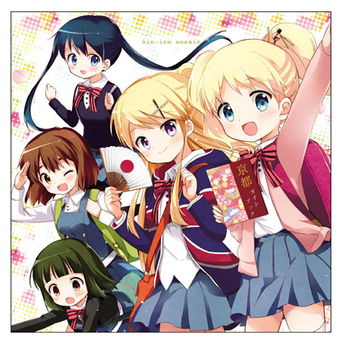 まんがタイムきらら展』限定販売情報｜二次元キャラクター公式グッズ