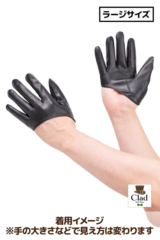 レザーグローブ ハーフ 黒 ラージ – COSTOP-こすとっぷ-