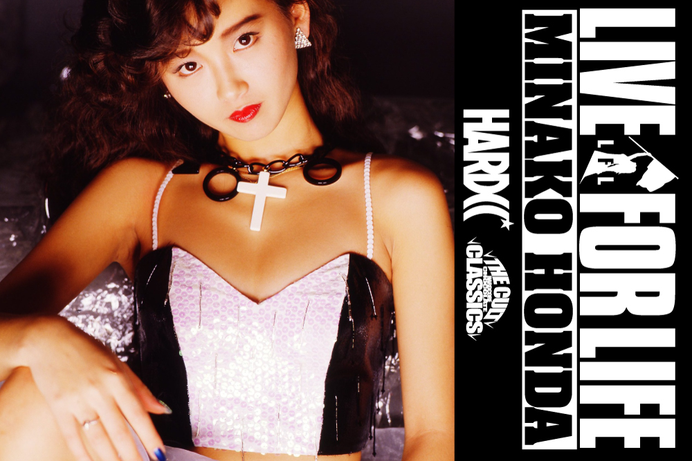 伝説の歌姫・本田美奈子 « ホラーにプロレス！カンフーにカルト映画