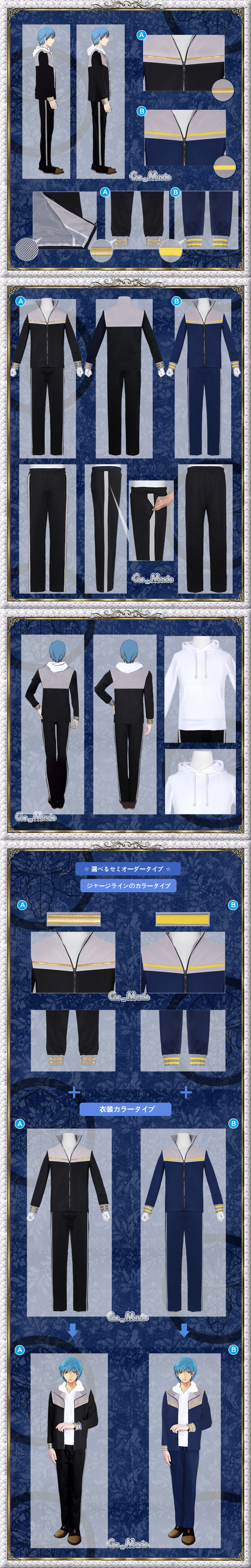 刀剣乱舞 一期一振 内番 コスプレ衣装