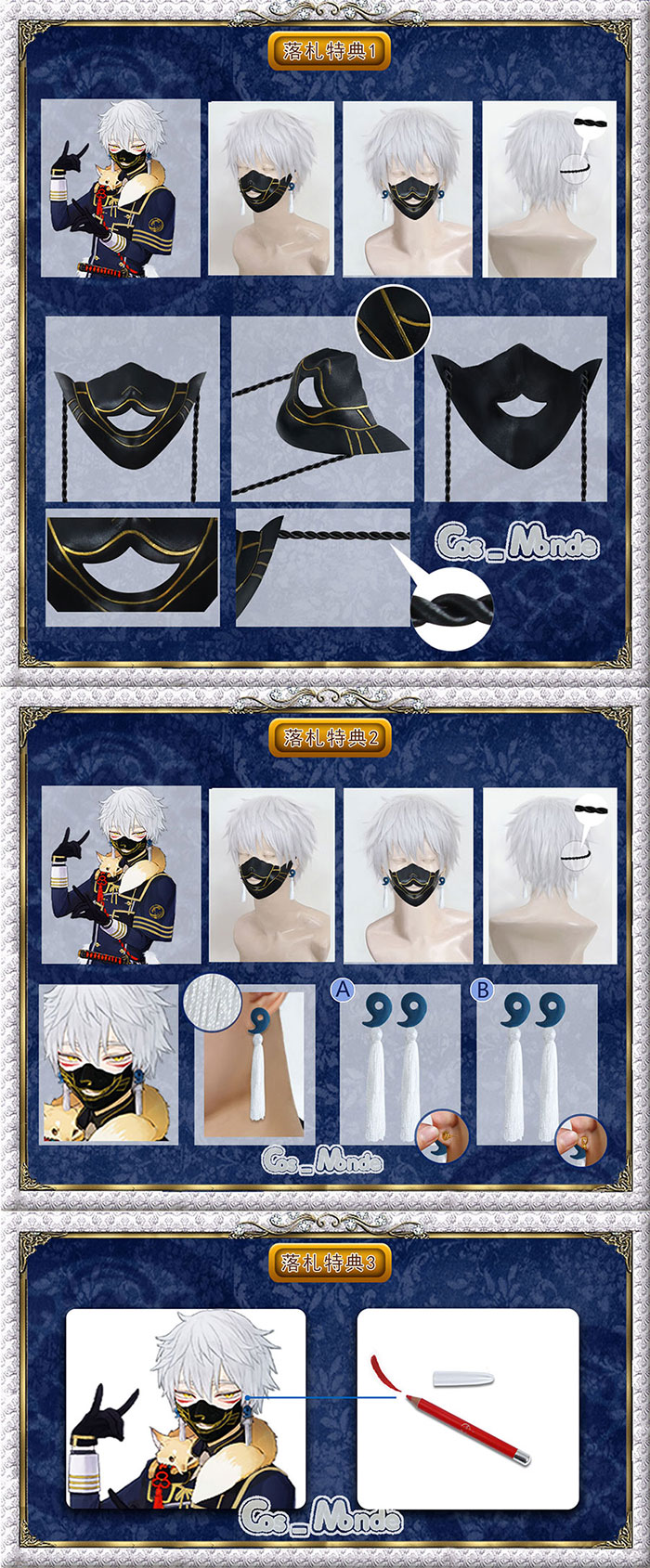 刀剣乱舞 鳴狐 コスプレウィッグ