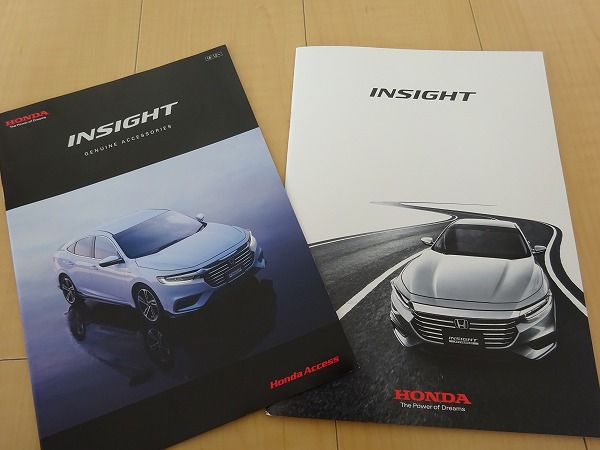 ホンダ・新型「インサイト(INSIGHT)」の公式カタログ入手。早速その