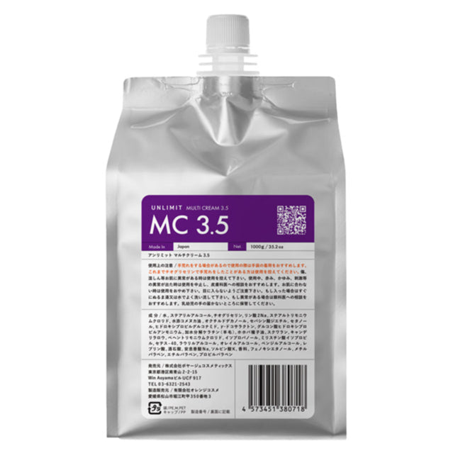 ボヤージュコスメティックス まとめ売り Voyage Cosmetics / TOPページ