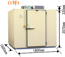 プレハブ冷蔵庫 株式会社大喜冷熱