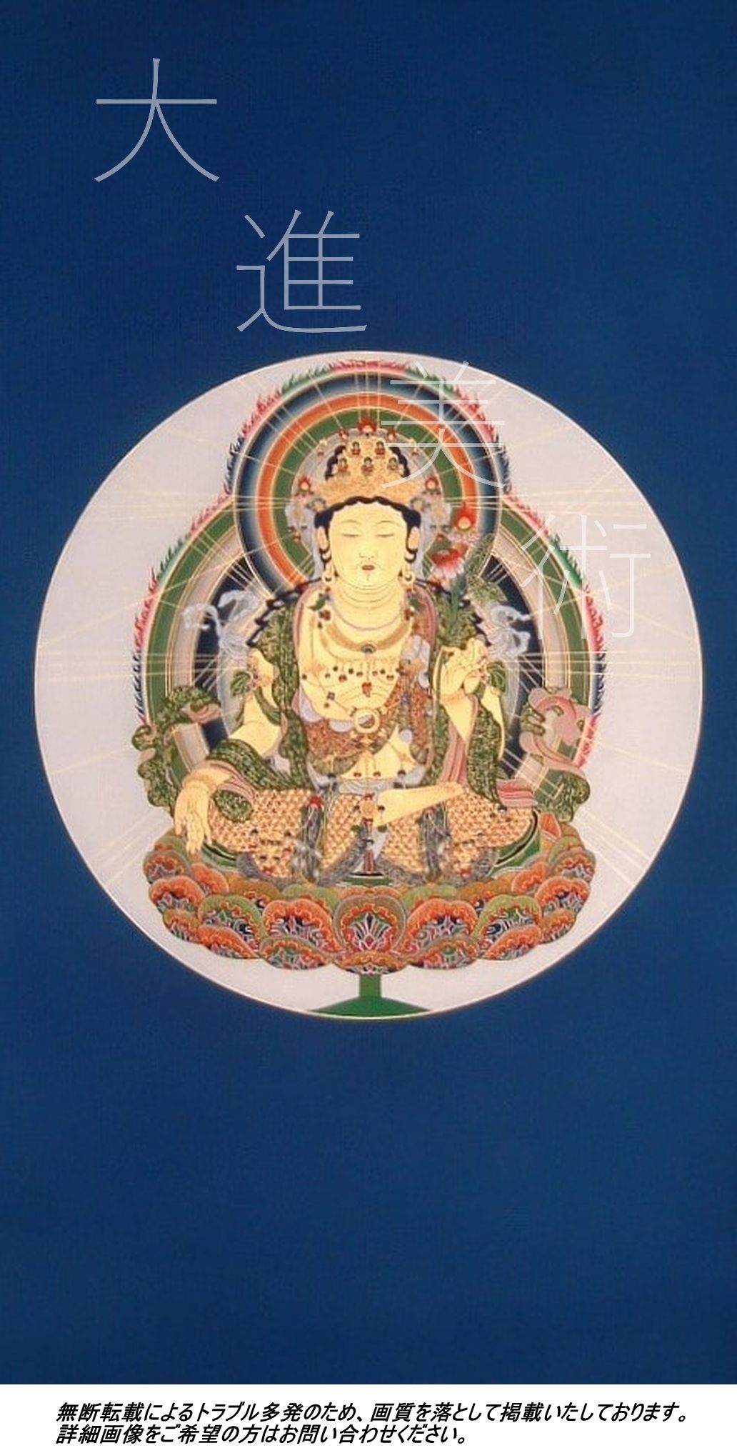 大進美術 公式サイト｜仏画制作、修復、表装など伝統的な修復方法を用