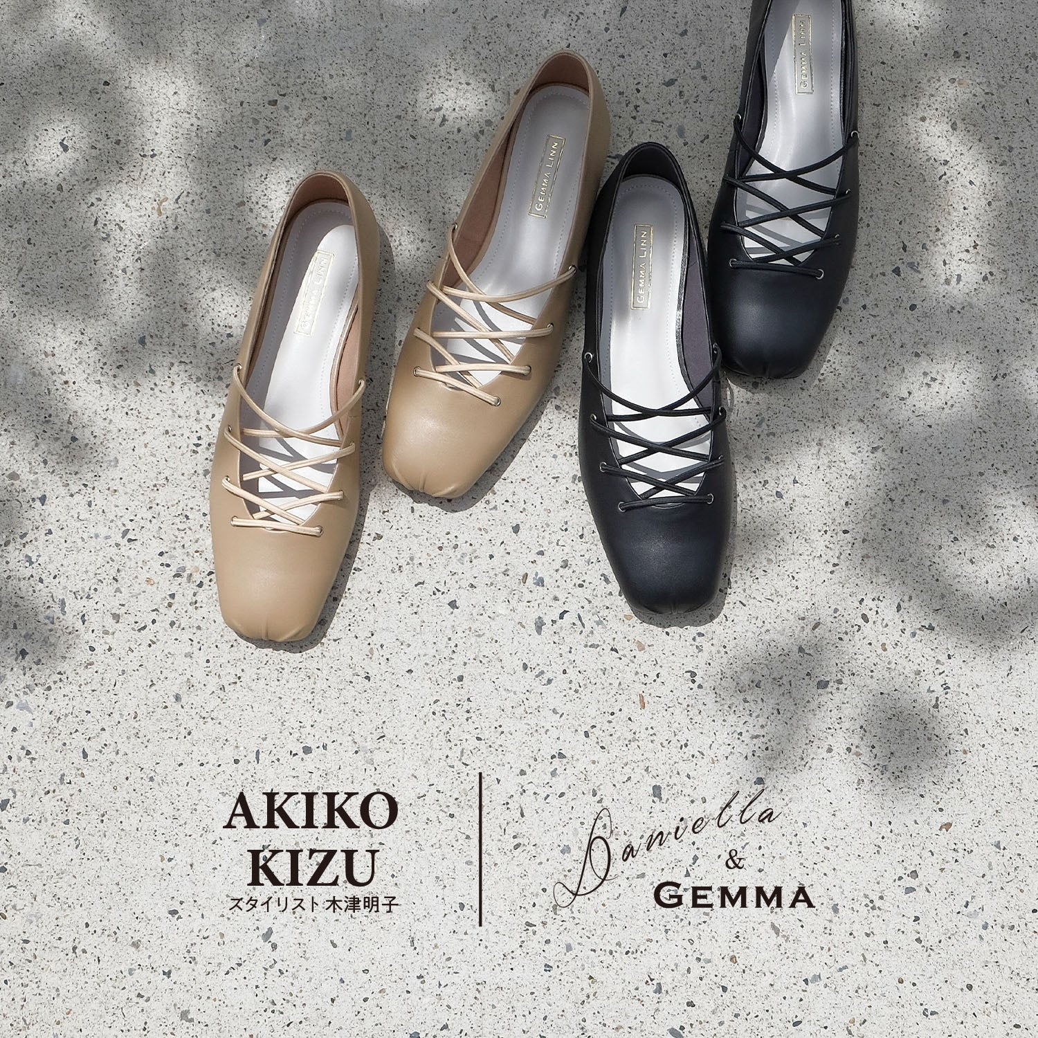 Daniella & GEMMA ONLINE STORE – 【Akiko Kizu ×Daniella & GEMMA
