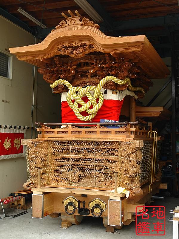 麻生郷地車一覧