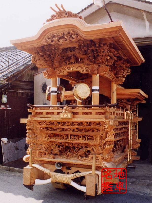 その他岸和田地車